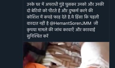 अपराधियों के खिलाफ दंडात्मक कार्यवाई करें – हेमन्त सोरेन।