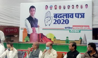 कांग्रेस पार्टी का घोषणा पत्र जारी, वादा : किसानों का कर्ज होगा माफ