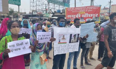 बहुचर्चित रूपा तिर्की हत्याकांड मामले में सब इन्स्पेक्टर शिव कुमार कनौजिया गिरफ़्तार।