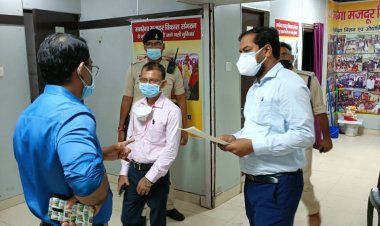 मनरेगा में नौकरी देने के नाम पर धोखाधड़ी,7 लोगों के खिलाफ नामजद प्राथमिकी