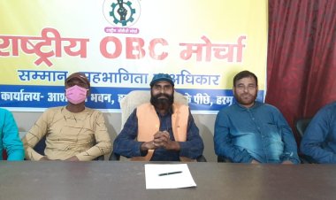 बीपी मंडल की जयंती पूरे राज्य में मनाएगा राष्ट्रीय ओबीसी मोर्चा