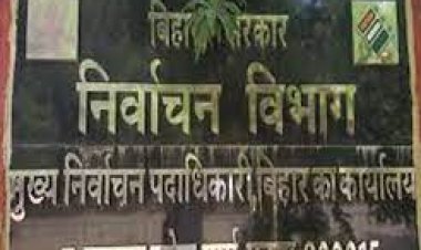 पंचायत चुनाव को लेकर याचिका दायर करने की अनुमति प्राप्त