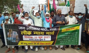 पांच सूत्री के मांग को लेकर जाप कार्यकर्ताओं ने निकाला लोक न्याय मार्च