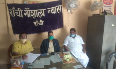 रांची गोशाला का गोपाष्टमी महोत्सव 22 को