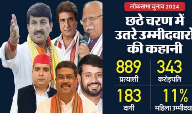 छठा चरण: 58 सीट : मेनका गांधी, धर्मेंद्र यादव, राज बब्बर, दिनेश लाल निरहुआ और कन्हैया की क़िस्मत दांव पर