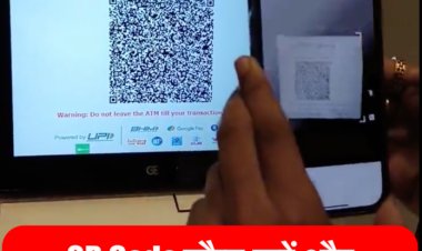 QR Code स्कैन करें और ATM से पैसा निकालें, डेबिट कार्ड की ज़रूरत नहीं होगी