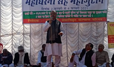 एचईसी के रिटायर्डकर्मियों के महाजुटान और महाधरना में बोले सुबोधकांत सहाय