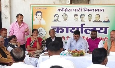 मूल्य वृद्धि के खिलाफ कांग्रेस पार्टी करेगा प्रदर्शन