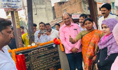मेयर, डिप्टी मेयर, पार्षद ने संयुक्त रूप से किया सड़क का शिलान्यास