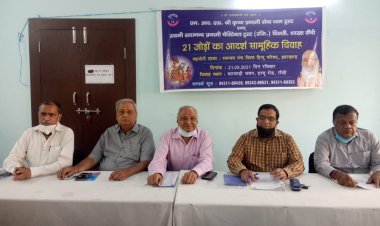 श्री कृष्ण प्रणामी सेवा धाम ट्रस्ट के सौजन्य से 21 कन्याओं का आदर्श सामूहिक विवाह 21 मार्च को