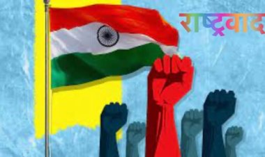 भारत का लोकतंत्र, राष्ट्रवाद की नींव पर आधारित