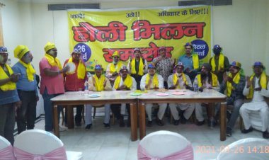 झारखंड वैश्य संघर्ष मोर्चा के कार्यकारिणी की बैठक सह होली मिलन समारोह आयोजित