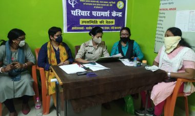 महिला थाना में परिवार परामर्श केंद्र की उप समिति की बैठक आयोजित