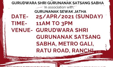 गुरुनानक सेवक जत्था का ब्लड डोनेशन कैम्प और एंटीबॉडी टाइटर टेस्ट 25 अप्रैल को