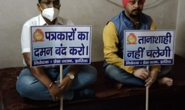 पत्रकारों को अविलंब मुआवजा व अन्य सुविधाएं दे सरकार : प्रीतम भाटिया