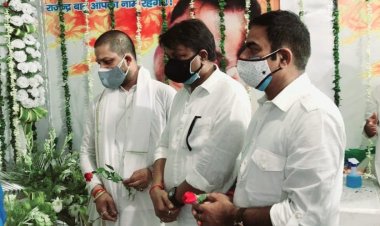 याद किए गए कांग्रेस के कद्दावर नेता स्व.राजेंद्र प्रसाद सिंह, श्रद्धांजलि सभा में शामिल हुए शशिभूषण राय व विनय सिन्हा दीपू