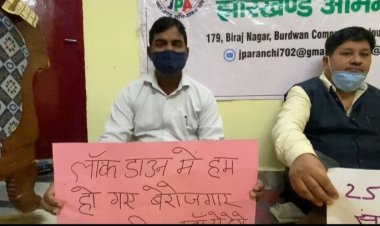 निजी स्कूलों की मनमानी के खिलाफ ट्विटर अभियान में शामिल हुए अभिभावकगण