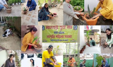 सुरक्षित जीवन के लिए पर्यावरण संरक्षण जरूरी : बीना शारदा