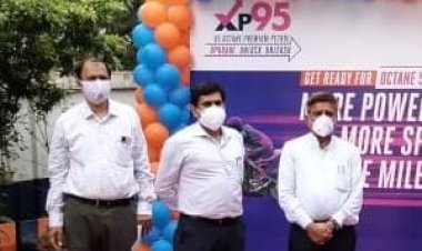 इंद्रप्रस्थ पेट्रोलियम में इंडियन ऑयल का XP95 लॉन्च