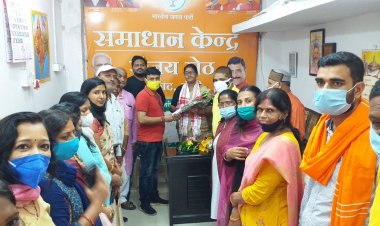 आरती सिंह बनी भाजपा की राष्ट्रीय मंत्री