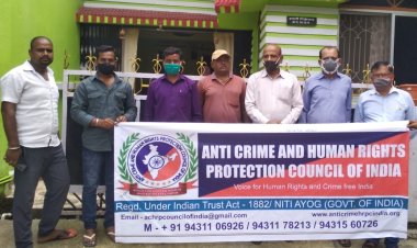 एंटी क्राइम एंड ह्यूमन राइट्स प्रोटक्शन काउंसिल ऑफ इंडिया की बैठक आयोजित