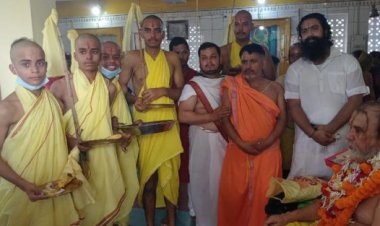 गुरुपूर्णिमा महापर्व के अवसर पर वटुक ब्रह्मचारियों का हुआ यज्ञोपवीत संस्कार