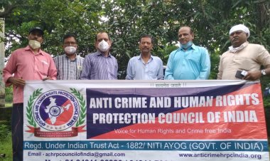 एंटी क्राइम एंड ह्यूमन राइट्स प्रोटेक्शन काउंसिल ऑफ इंडिया के