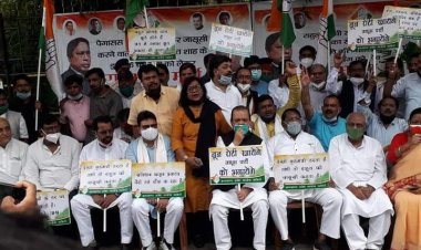 झारखंड प्रदेश कांग्रेस कमेटी ने राजभवन के समक्ष किया प्रदर्शन