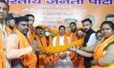 भाजपा गोंदा मंडल कार्यसमिति की बैठक आयोजित,