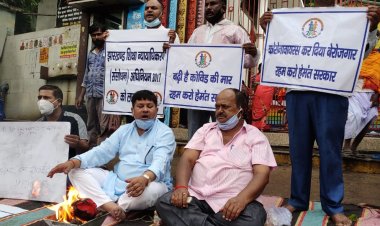 झारखंड अभिभावक संघ ने पहाड़ी मंदिर के समक्ष किया हवन