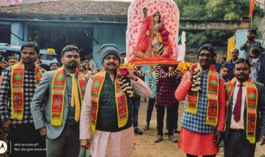 विद्या की देवी सरस्वती माँ की प्रतिमा का विसर्जन पटवाटोली में भारतीय संस्कृति और परंपरा को पालन करते हुए डोली-पालकी से हुआ