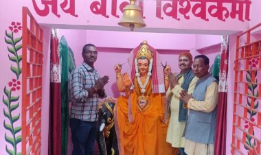 भगवान विश्वकर्मा जयंती हर्षोल्लास पूर्वक मनाया गया