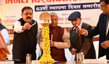 मगध विश्विद्यालय का 63 वाँ स्थापना दिवस समारोह मनाया गया