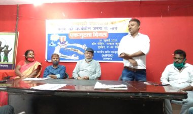 रांची के नागरिकों ने क्यूबा देश के साथ एकजुटता प्रदर्शित की रांची।