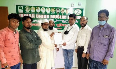 इंडियन यूनियन मुस्लिम लीग की पांच सदस्यीय दुमका जिला संयोजक मंडल गठित