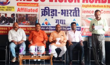 क्रीड़ा भारती ने लिया विकसित भारत निर्माण का संकल्प:-राजेश्वर राज