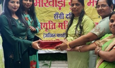 मारवाड़ी युवा मंच जागृति महिला शाखा ने सावन सींझारा का आयोजन किया