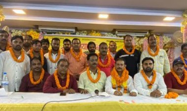 राष्ट्रीय कनौजिया सुनार महापरिवार की जिला स्तरीय बैठक आयोजित, संतोष कुमार सोनी संरक्षक मनोनीत