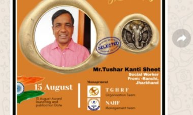 स्वतंत्रता दिवस के अवसर पर तुषार कांति को मिला “शौर्य भारत-2021” का सम्मान