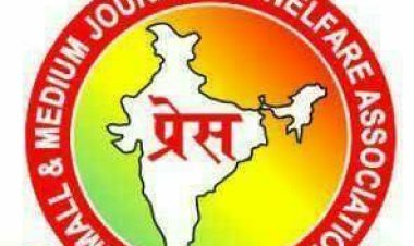 वर्तमान परिप्रेक्ष्य में पत्रकारिता और पत्रकारों की चुनौतियां” विषयक संगोष्ठी कल