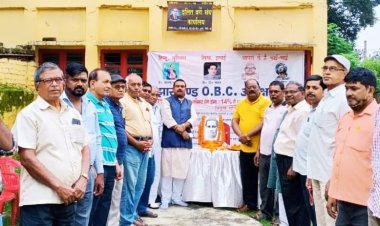 ओबीसी आरक्षण मंच ने मनाई बीपी मंडल की जयंती