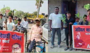 अखिल भारतीय विद्यार्थी परिषद मानपुर नगर इकाई ने विश्व पर्यावरण दिवस पर किया वृक्षारोपण