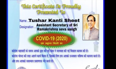 कोरोना योद्धा के सम्मान से नवाजे गए तुषार कांति शीट