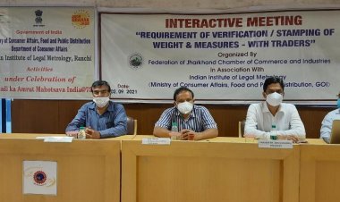 चेंबर भवन में मापतौल सत्यापन-मुद्रण जागरूकता कार्यशाला आयोजित