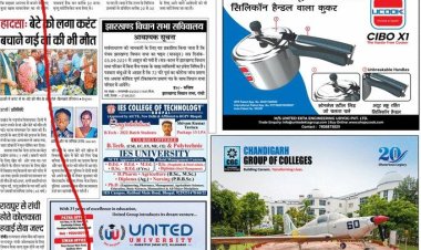 हिंदुस्तान अख़बार ने सोने की क़ीमत बताई 33500 रुपए प्रति दस ग्राम, स्वर्ण व्यापारी हुए परेशान