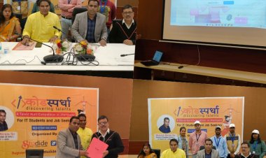युवाओं के IT टैलेंट्स को नई राह देगा “कोडस्पर्धा”