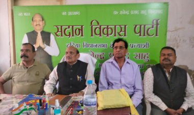 सदान विकास पार्टी की बैठक आयोजित,जिला कमेटियों का गठन जल्द: डॉ.आरपी साहू