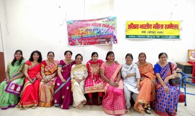 अखिल भारतीय महिला सम्मेलन का रंगारंग होली मिलन समारोह आयोजित