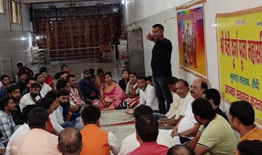 नंदकिशोर सिंह चंदेल युवा रांची महानगर रामनवमी पूजा समिति के अध्यक्ष मनोनीत,रामनवमी धूमधाम से मनाने का निर्णय