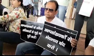 अल्पसंख्यकों के हितों के संरक्षण को लेकर विधायक इरफ़ान अंसारी ने दिया धरना